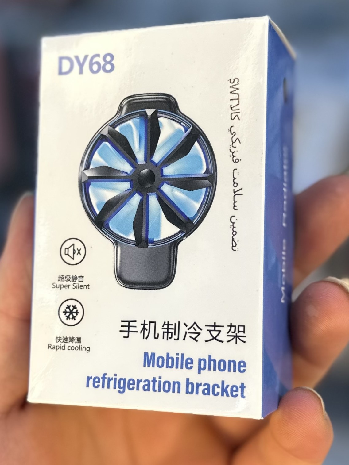 فن خنک کننده گوشی موبایل مدل DY68 - مشکی - TCO