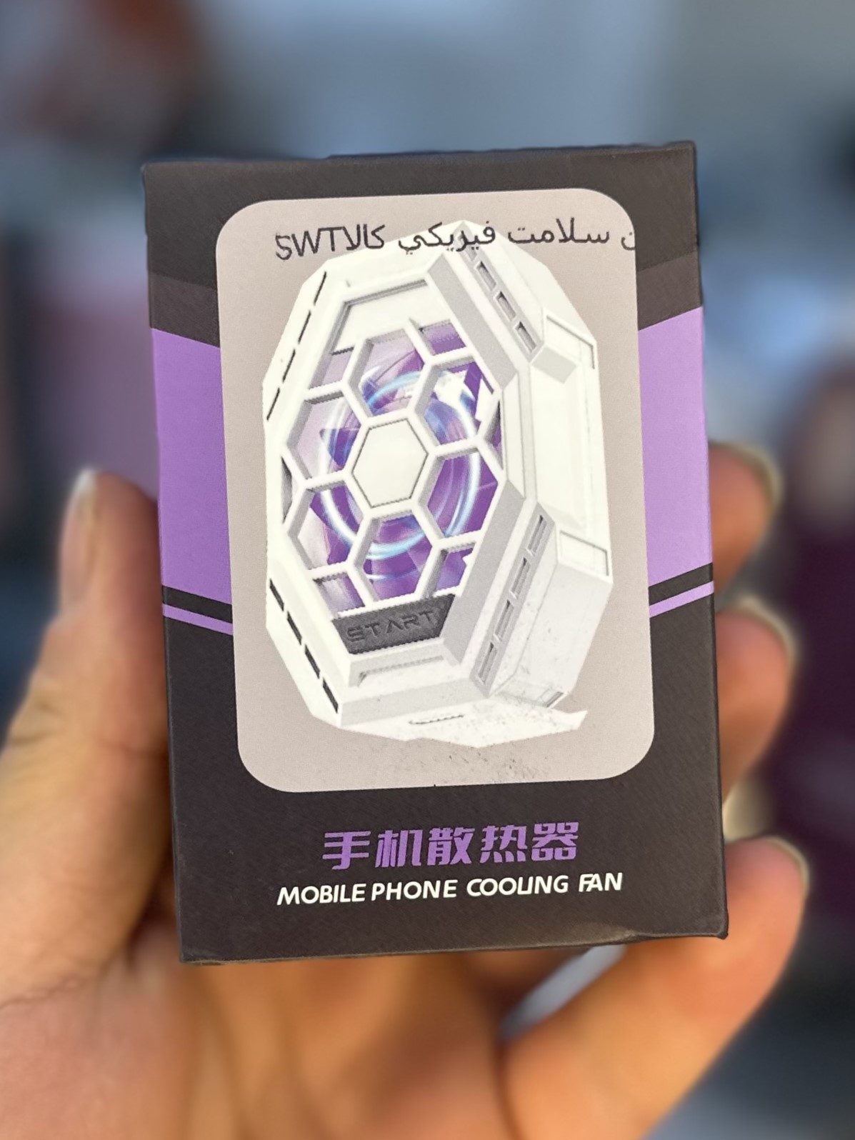 فن خنک کننده گوشی موبایل مدل DY69 - سفید - TCO